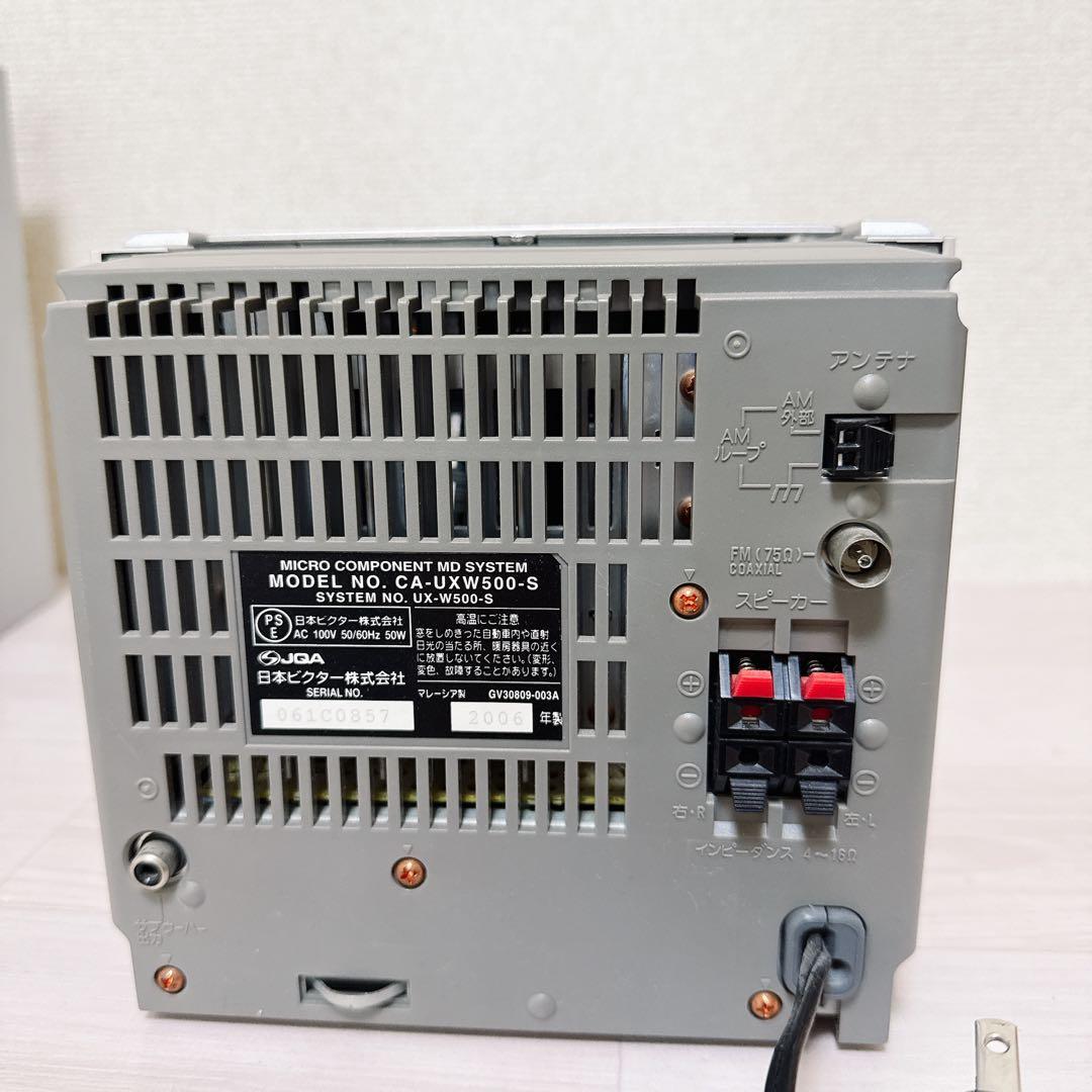 2457【美品】Victor UX-W500 CD-MD リモコン付き