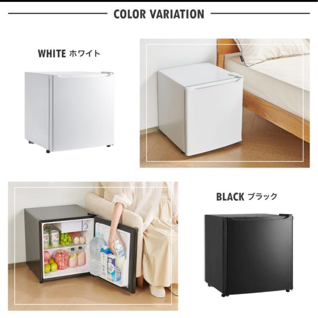 小型 1ドア 50l ワンドア 両開きブラック ホワイト ミニ冷蔵庫 50L