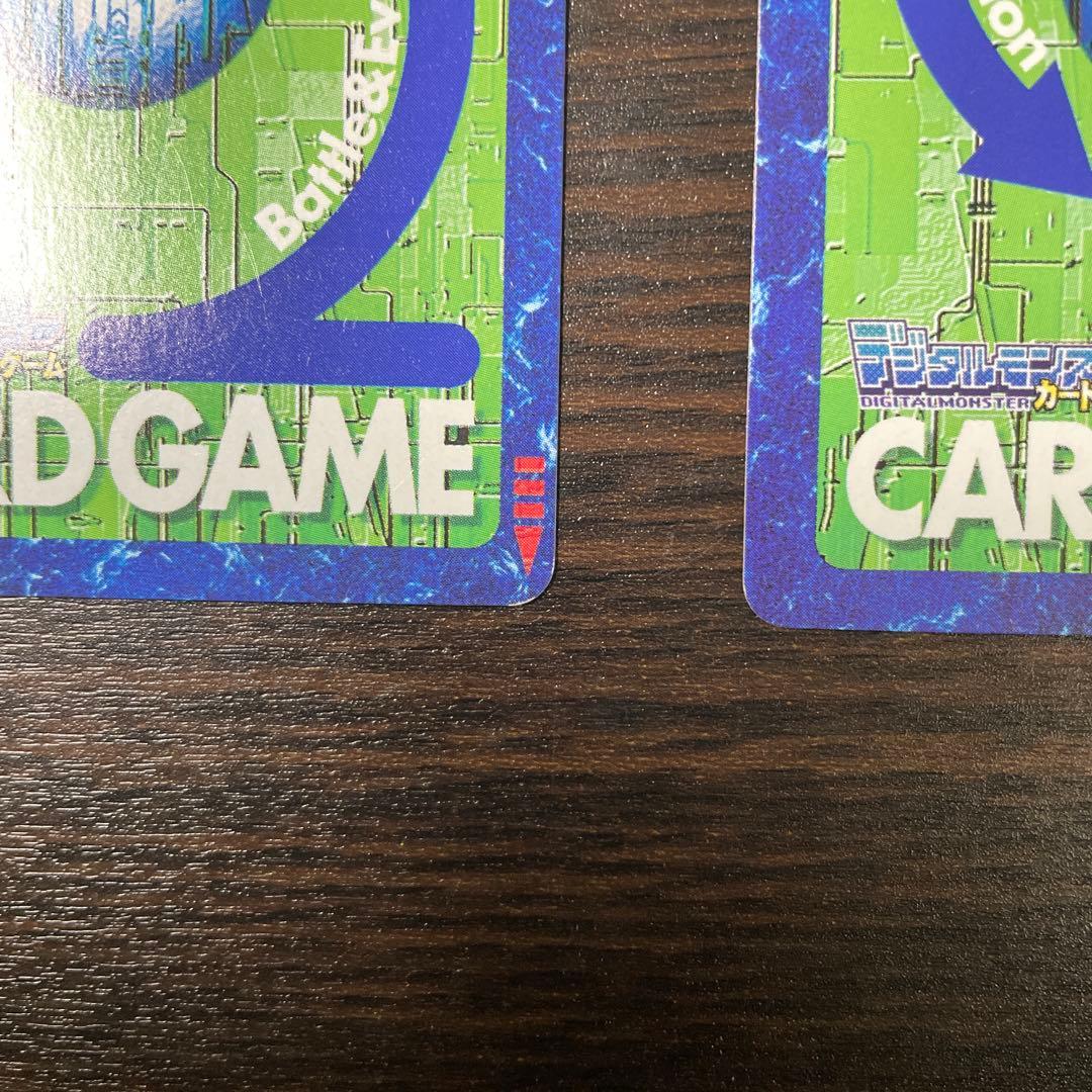 旧デジモンカード　2003年当時品Bx-37　オウリュウモン 背景A・背景B