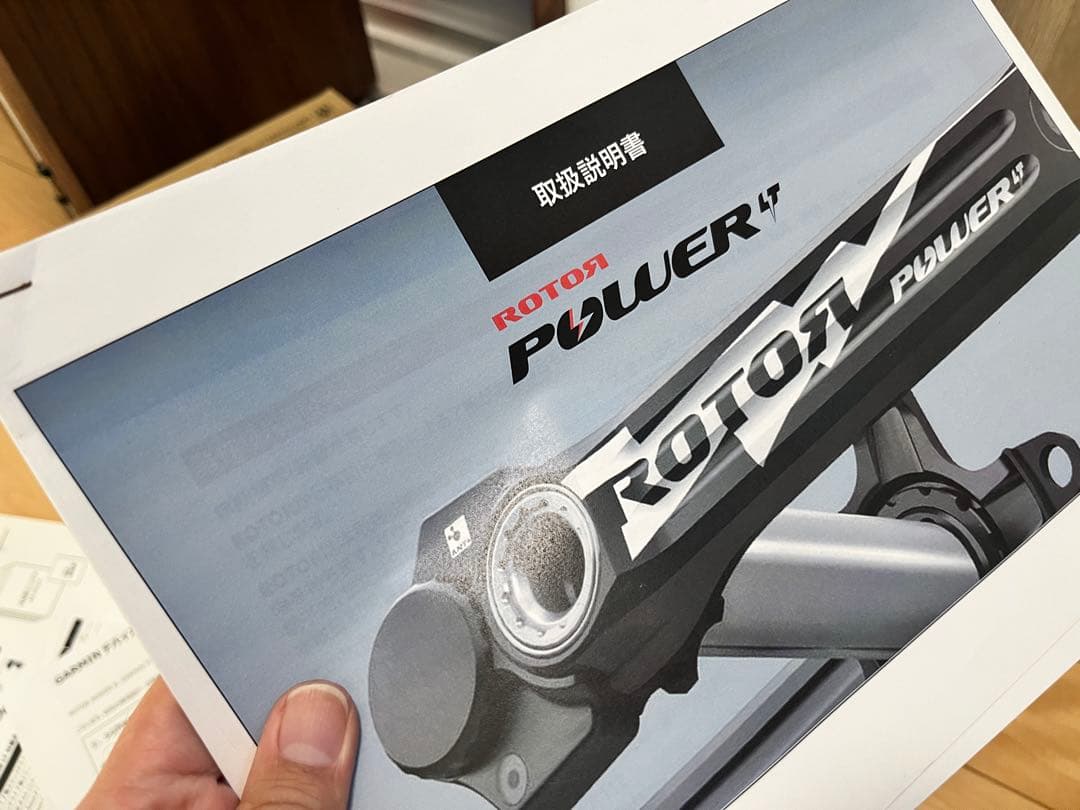 美品 ROTOR Power LT パワークランク