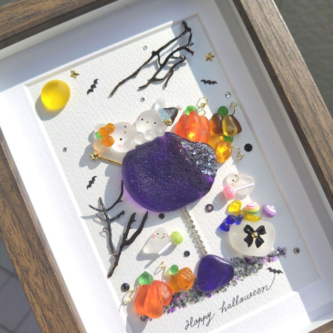 シーグラスアート『 Halloween Cocktail 』他2点
