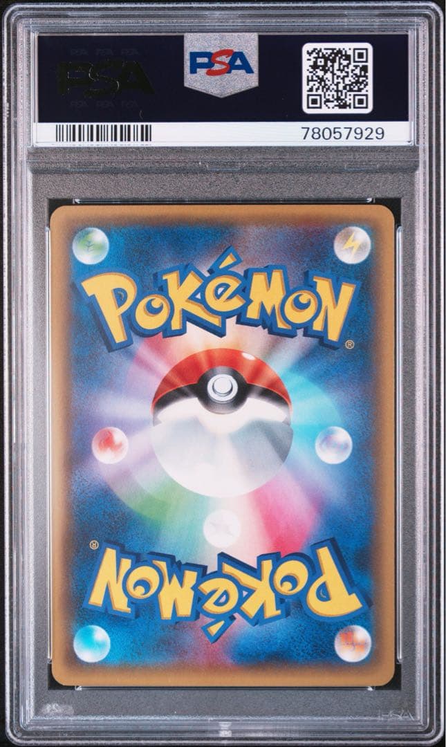 ★PSA10★【チルット/C/CP3/初版】SWABLU 028/032