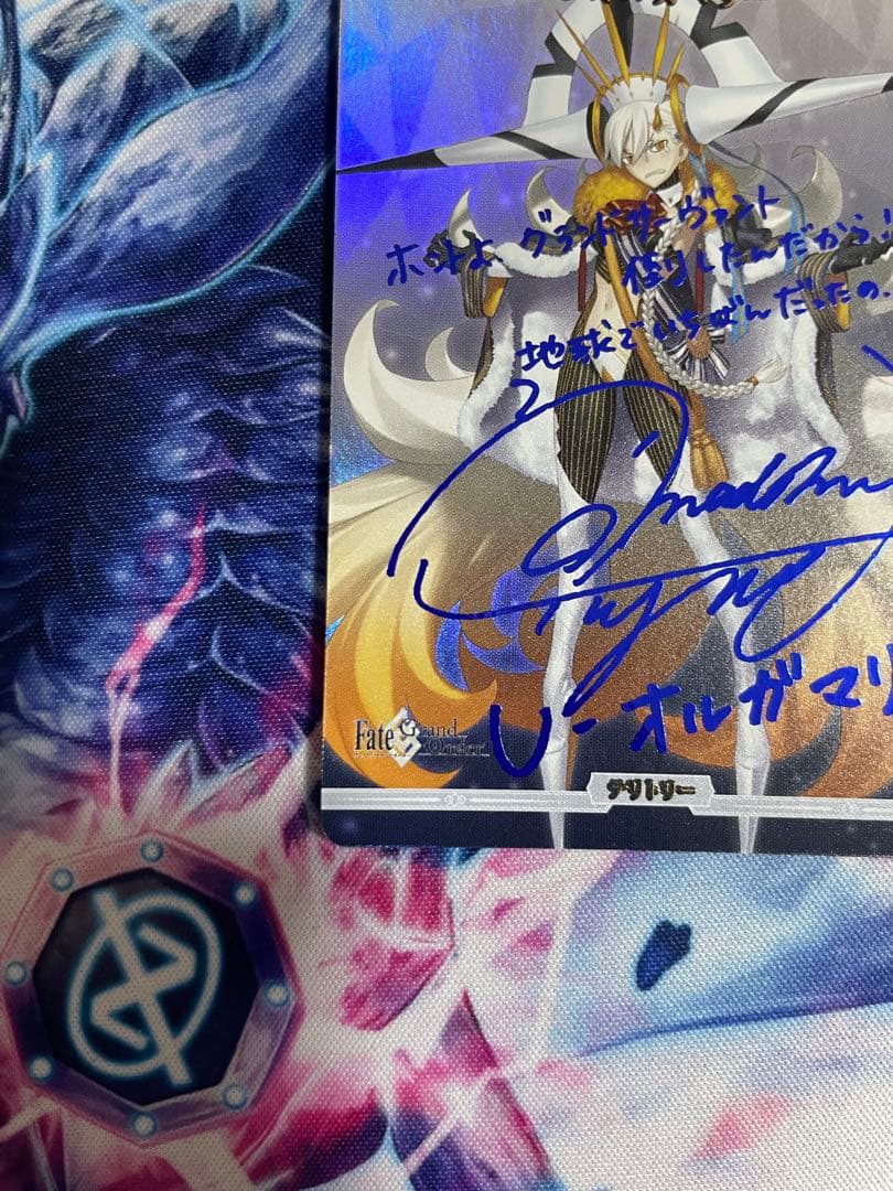 ビルディバイド FGO U-オルガマリー(米澤円青箔押しサイン入り)