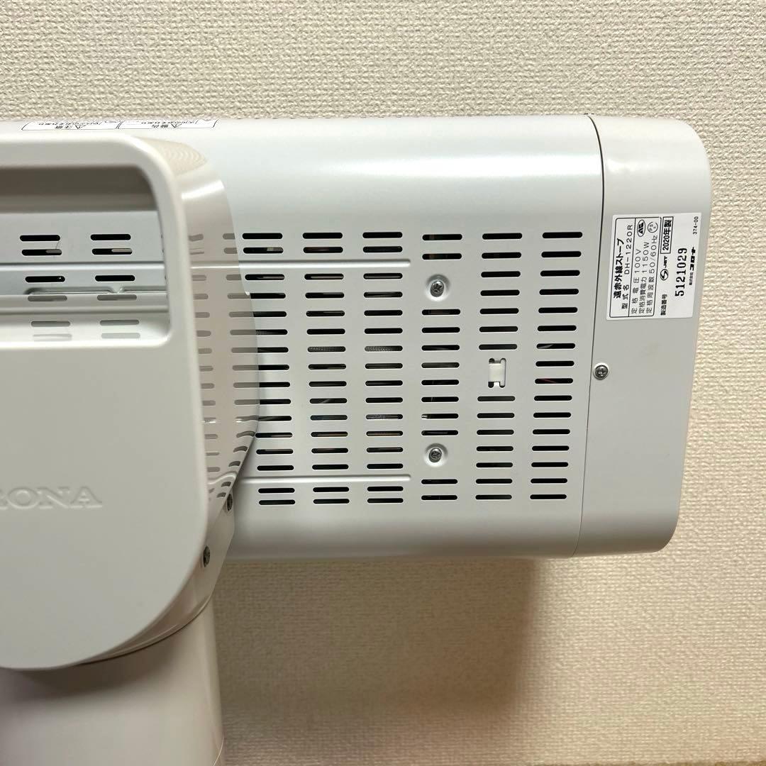 CORONA コロナ 遠赤外線ストーブ コアヒート 2020年製