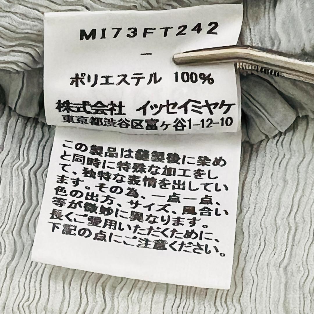 【美品★イッセイミヤケ】 変形プリーツチュニック グレー系 フリーサイズ me