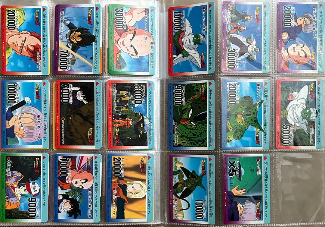 ドラゴンボール　カードダス　PPカード　アマダ　まとめ売り