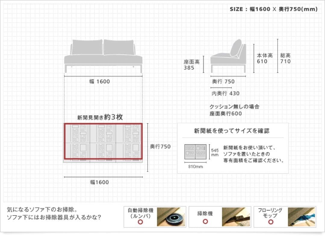 【週末限定 SALE】NOYES 3人掛け ソファ