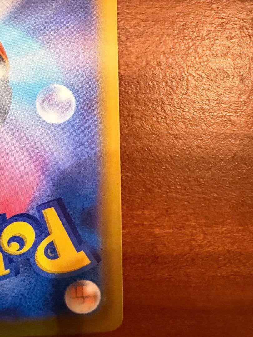 ！⭐︎hrk⭐︎！　リーリエの決心　SAR