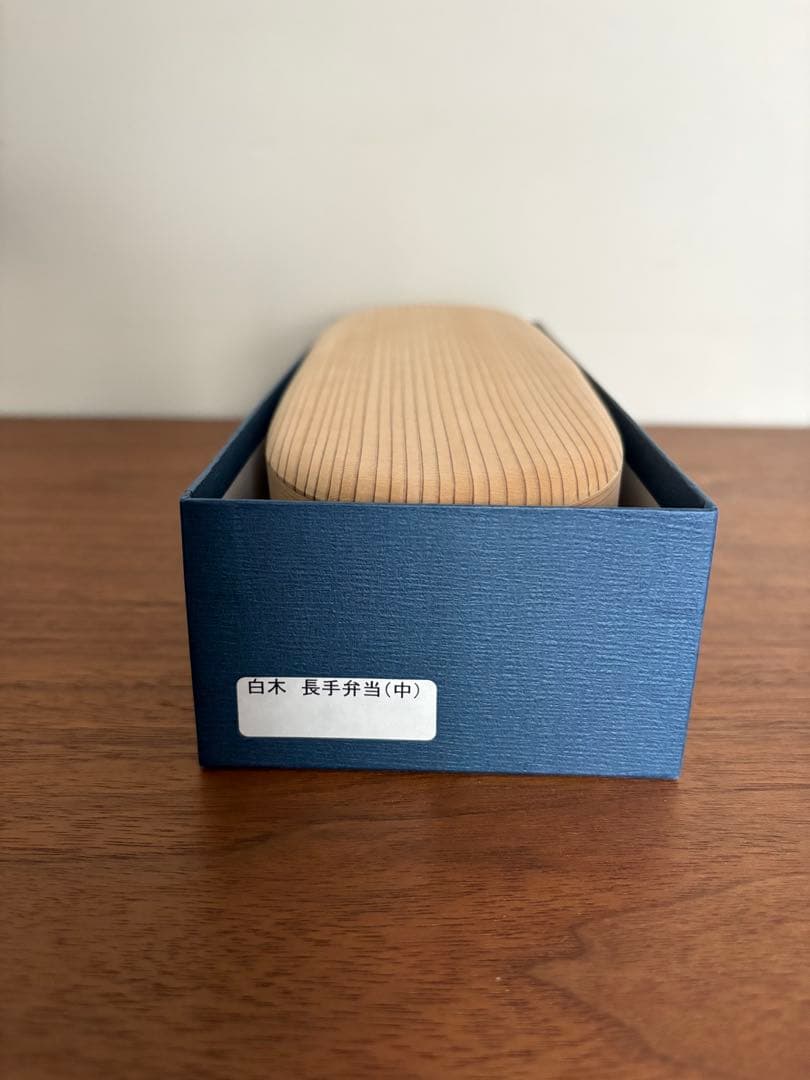 柴田慶信商店　長手弁当箱　中