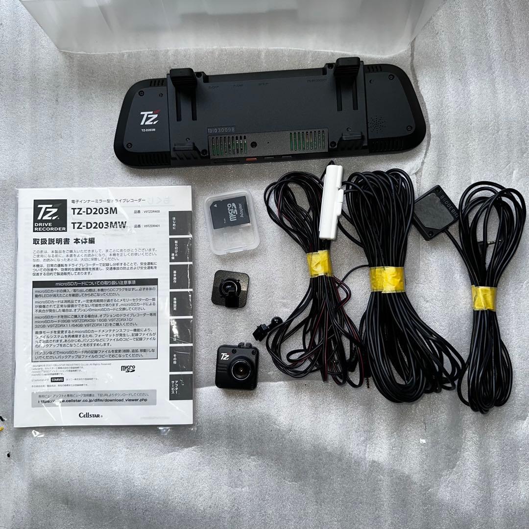 トヨタ純正オプション ドライブレコーダーTZ-D203Mミラー型モニター中古品