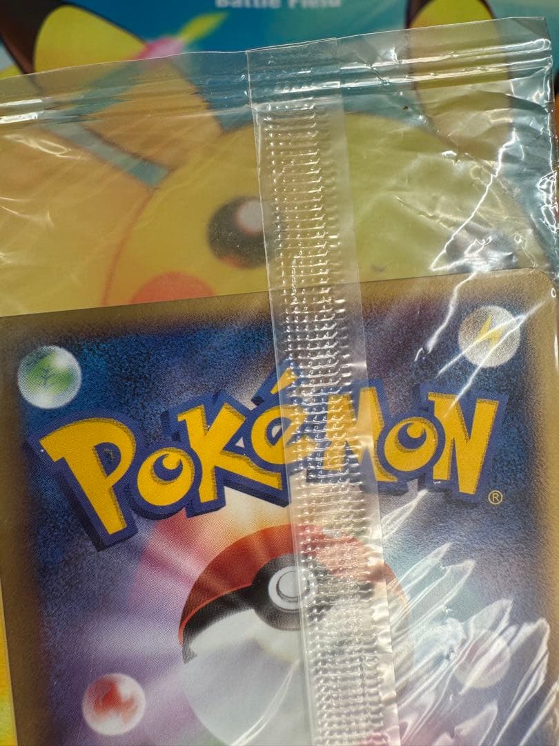 ポケモンカード ポケパークのゴンベ 未開封 プロモ