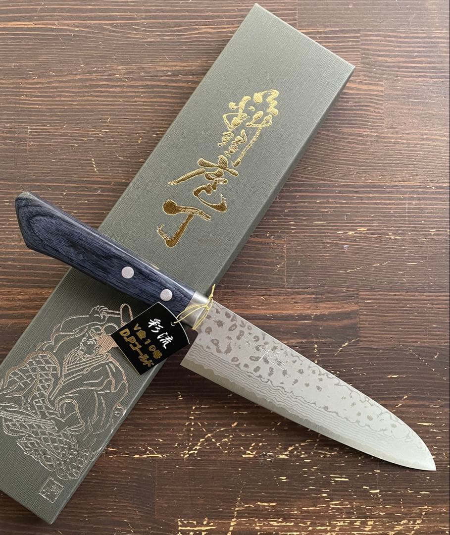 増谷刃物 訓平作 牛刀 VG10ステンレス 積層（彩流）口金有 紺柄アウトレット