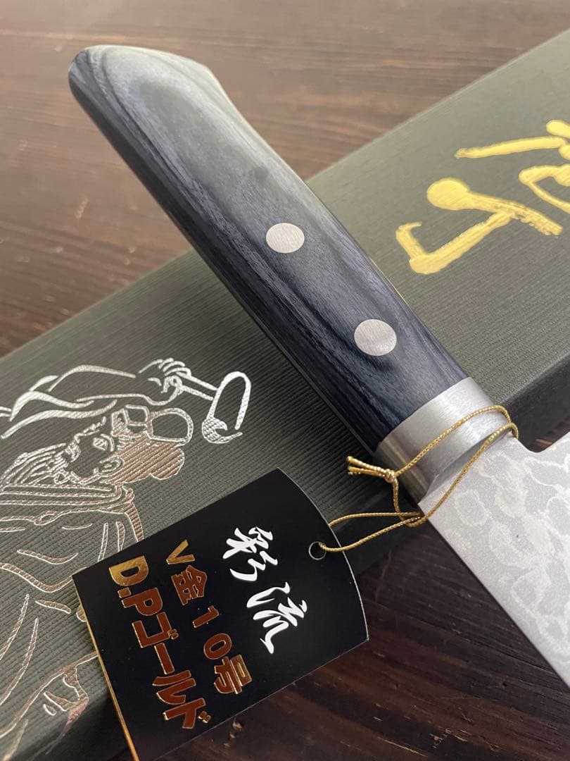 増谷刃物 訓平作 牛刀 VG10ステンレス 積層（彩流）口金有 紺柄アウトレット