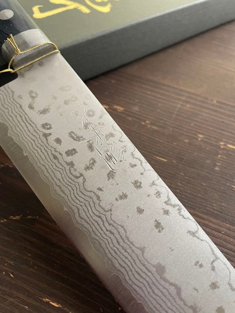 増谷刃物 訓平作 牛刀 VG10ステンレス 積層（彩流）口金有 紺柄アウトレット