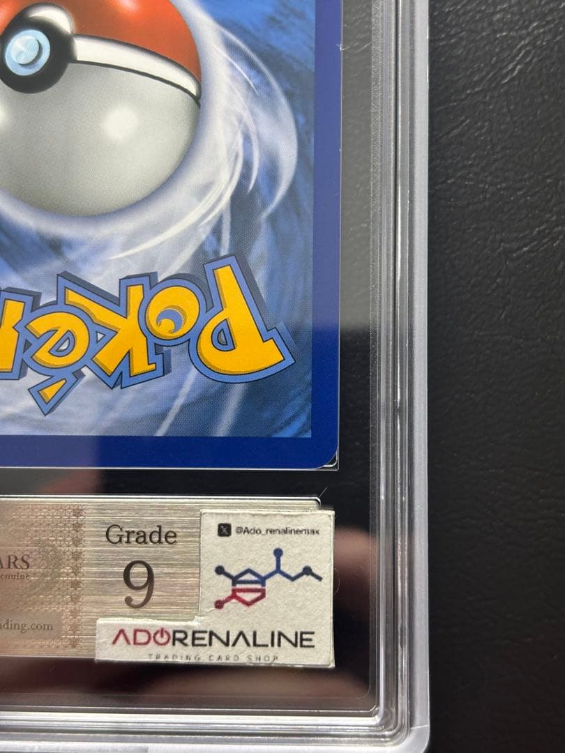 【ARS9】MカメックスEX 英語 102/108 SR メガカメックス