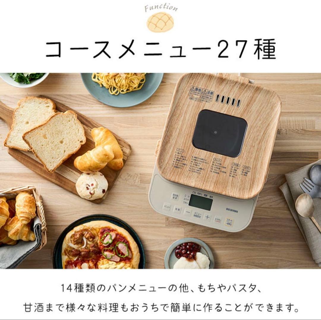 ぷりる♡様　アイリスオーヤマ ホームベーカリー 1斤 食パン お餅 あんこ