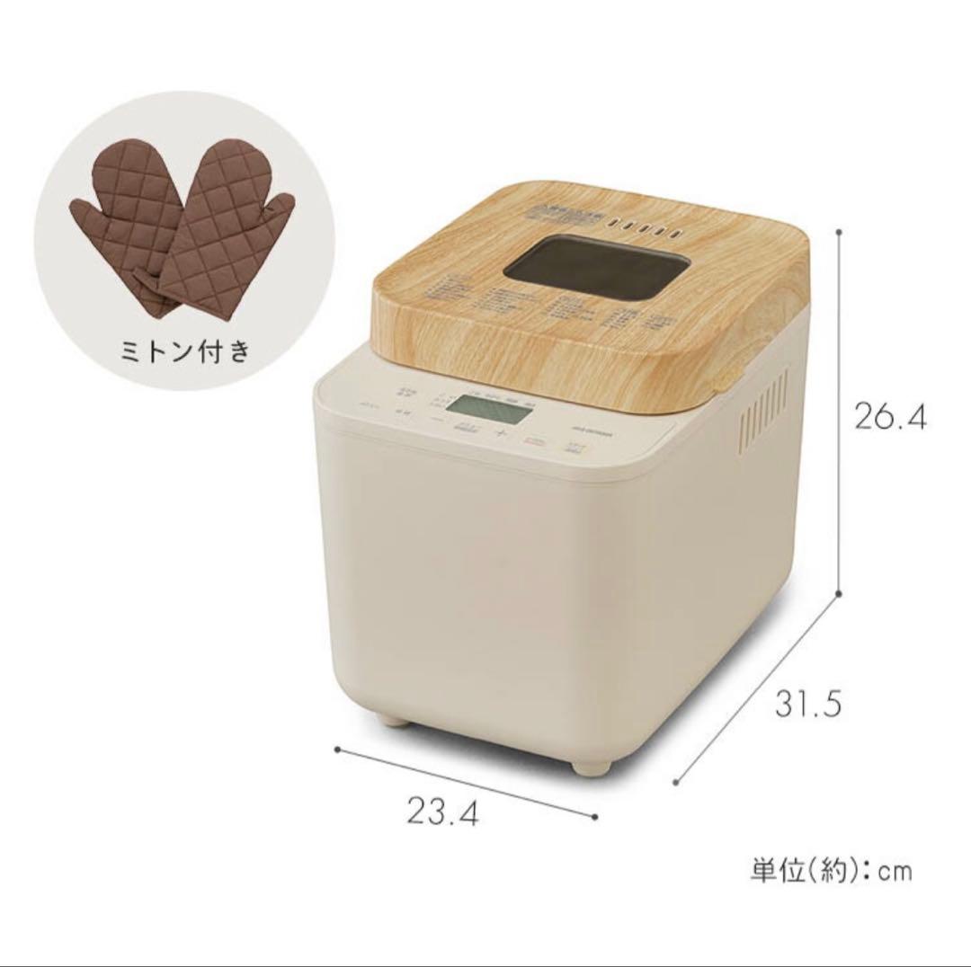 ぷりる♡様　アイリスオーヤマ ホームベーカリー 1斤 食パン お餅 あんこ