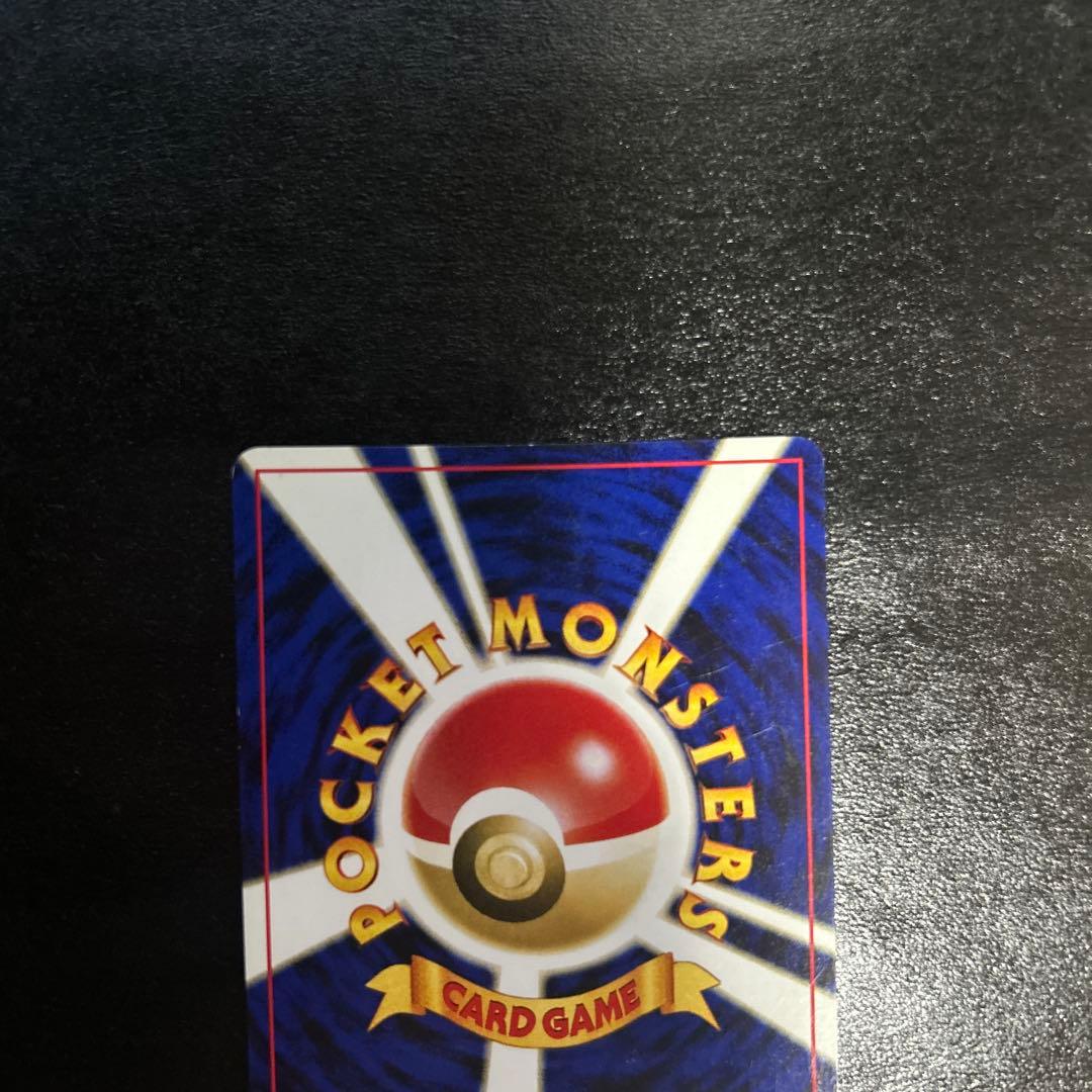 渦巻き&十字ホロ×2 リザードン_プレミアムファイル2 PROMO 第2世代