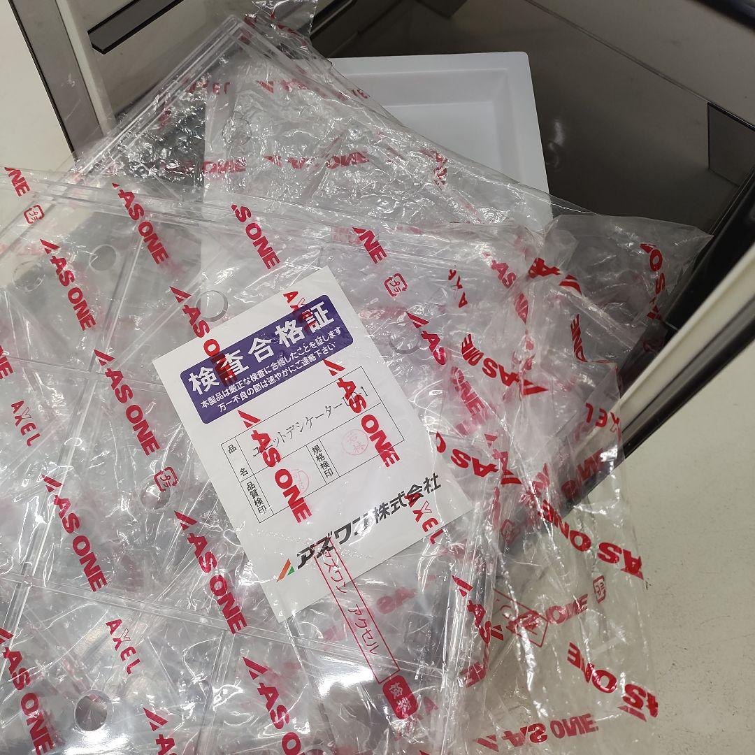 アズワン　ユニットデシケーターUD-1