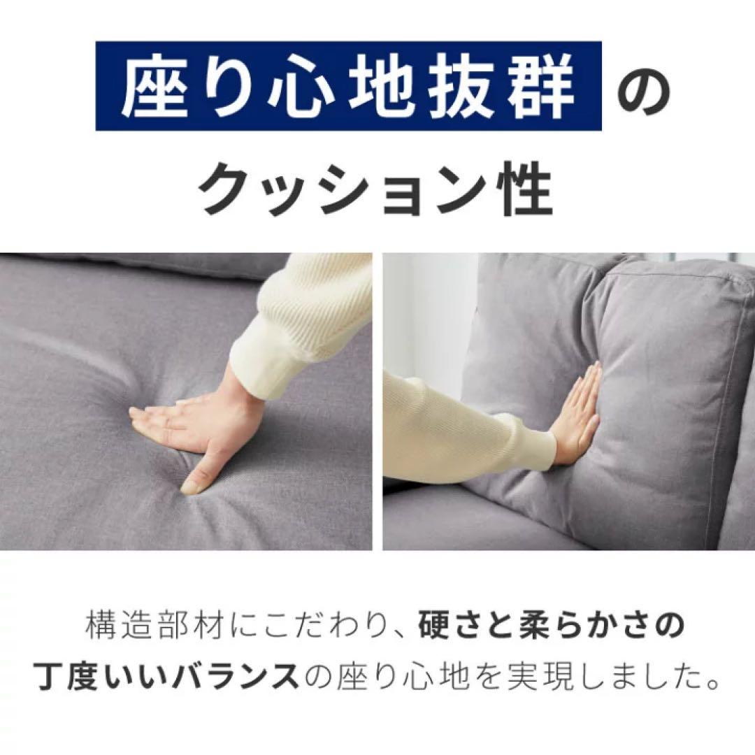 ローソファ　フロアソファ　コーナーソファ　カウチソファ　3人掛けソファ