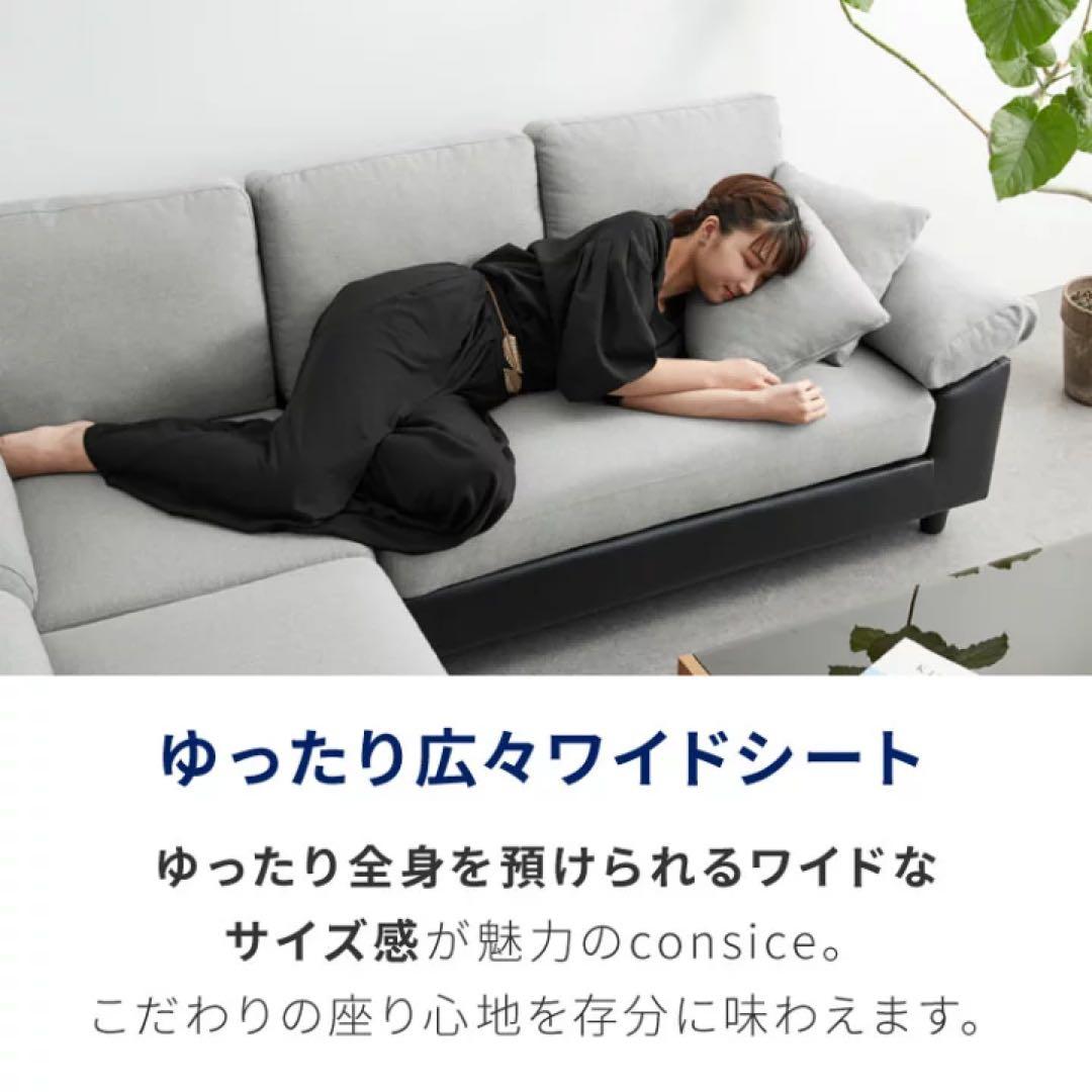 ローソファ　フロアソファ　コーナーソファ　カウチソファ　3人掛けソファ