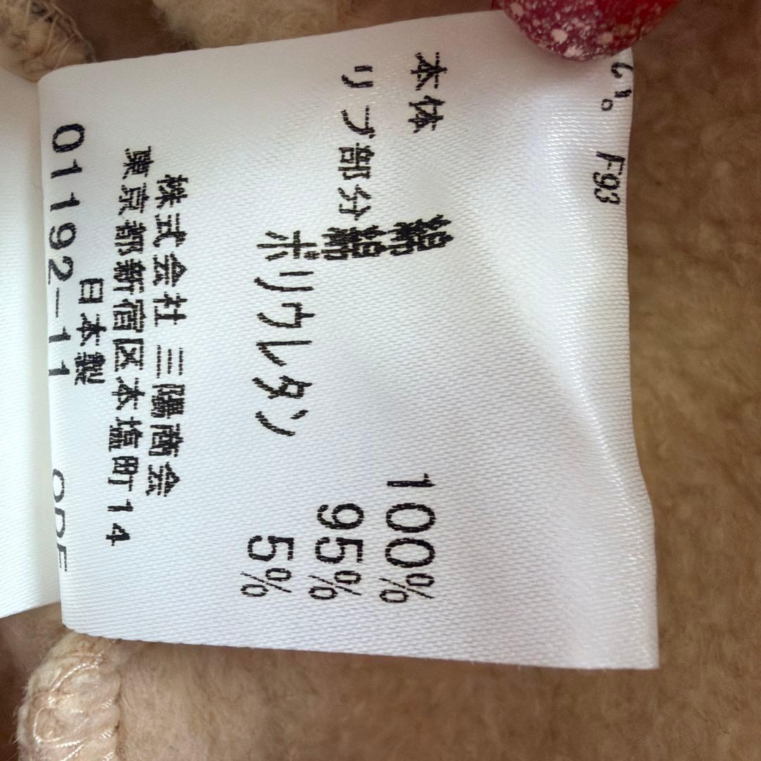 バーバリーブルーレーベル ベージュ チェック柄 ジップアップ ブルゾン 38