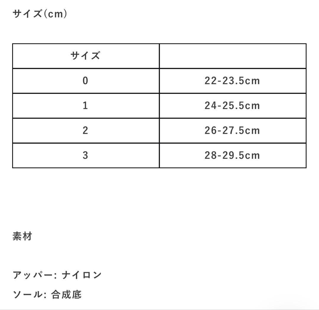 田中ダグトリオ subu×PAMM ナイロン サンダル