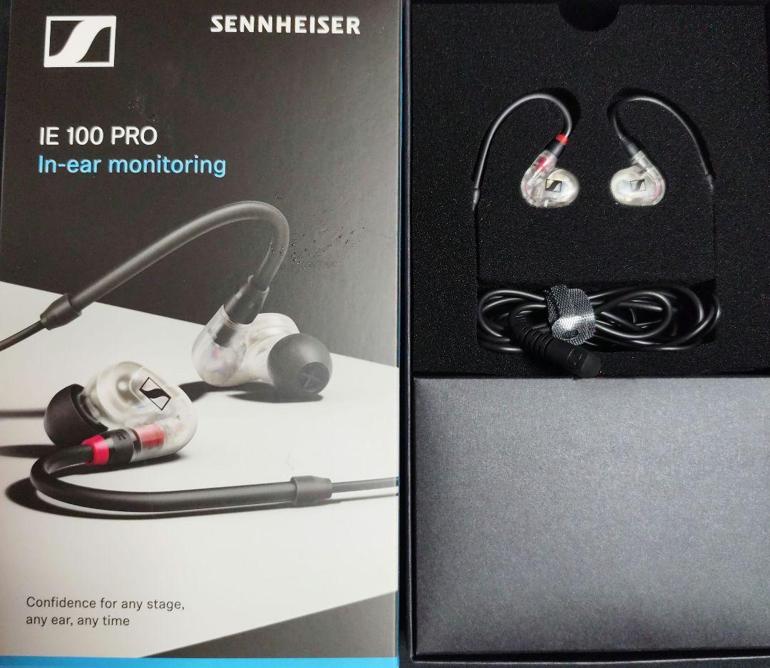 Sennheiser IE 100 PRO イヤホン