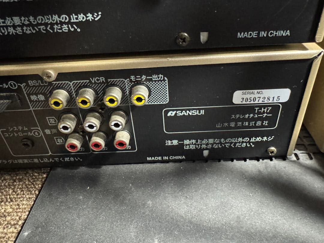 CLUB SANSUI ミニコンポ ラジオ CDプレーヤー