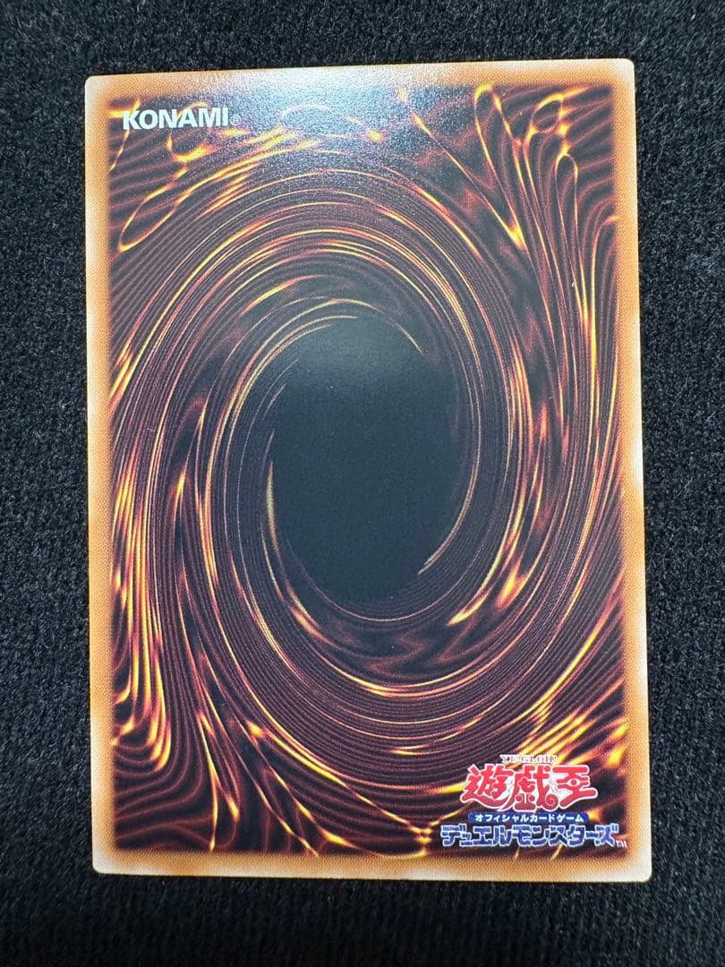 ガガガガール、ガガガガガール　プリズマ