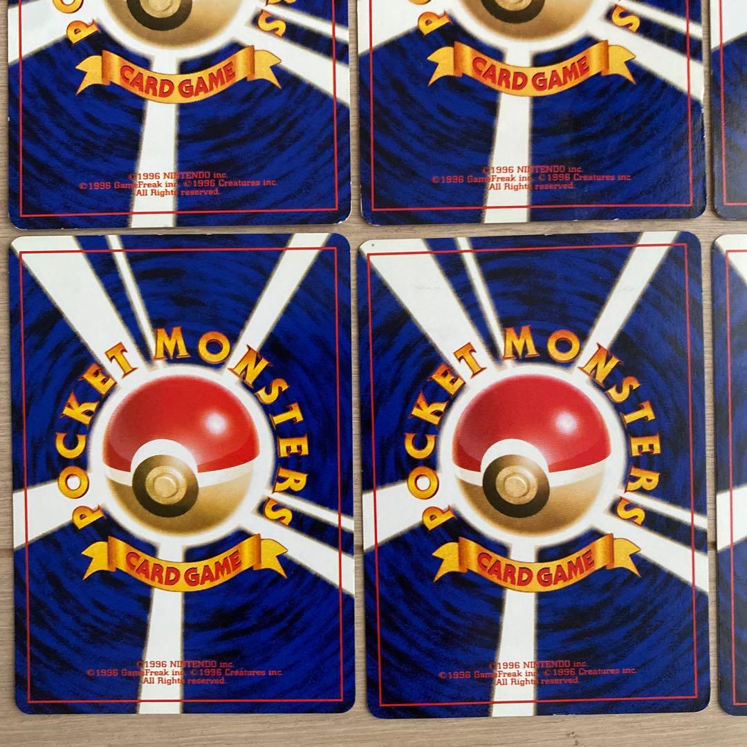 旧裏ゼニガメ ● 第4弾拡張パック ロケット団他