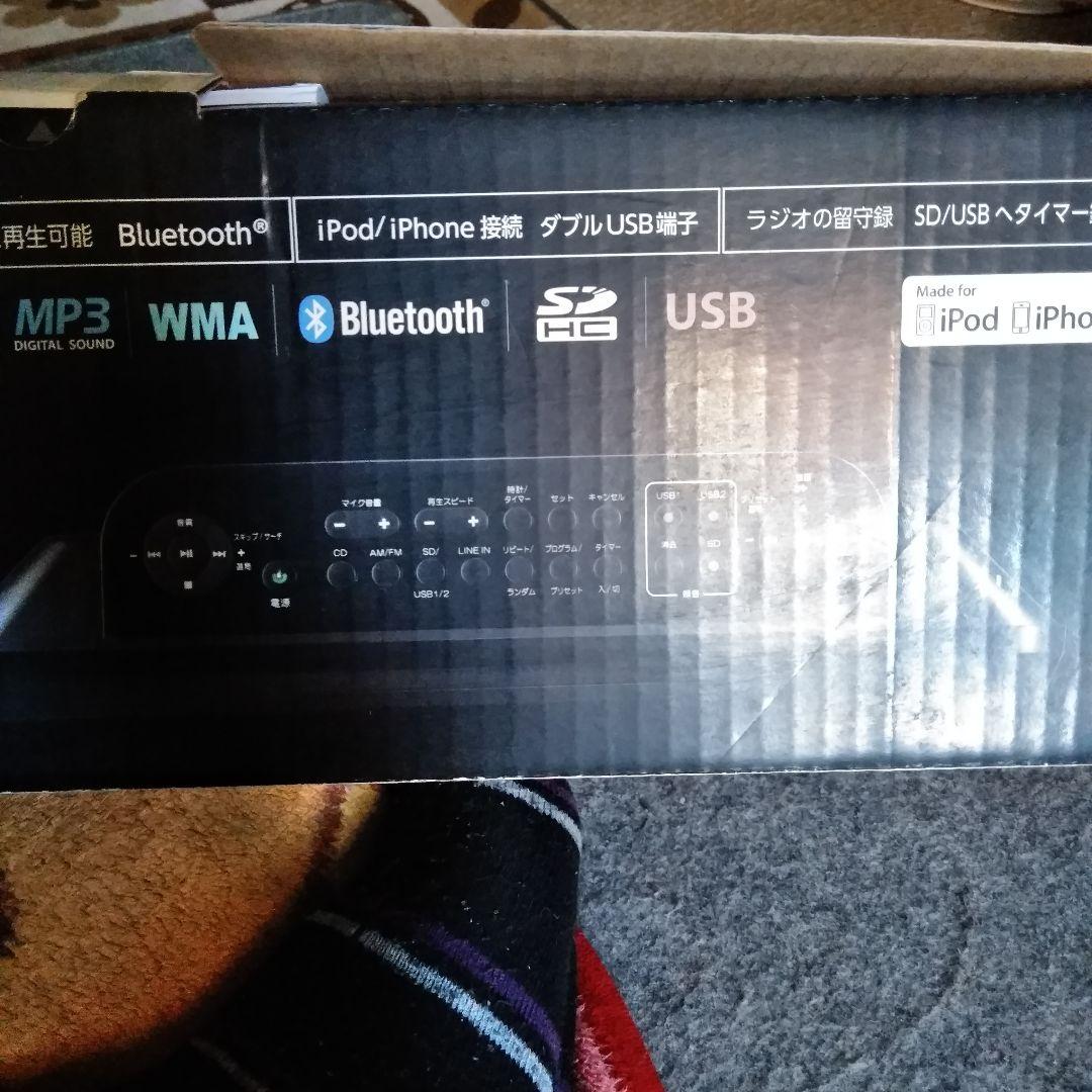 TOSHIBA ポータブルCDプレーヤー（新品）