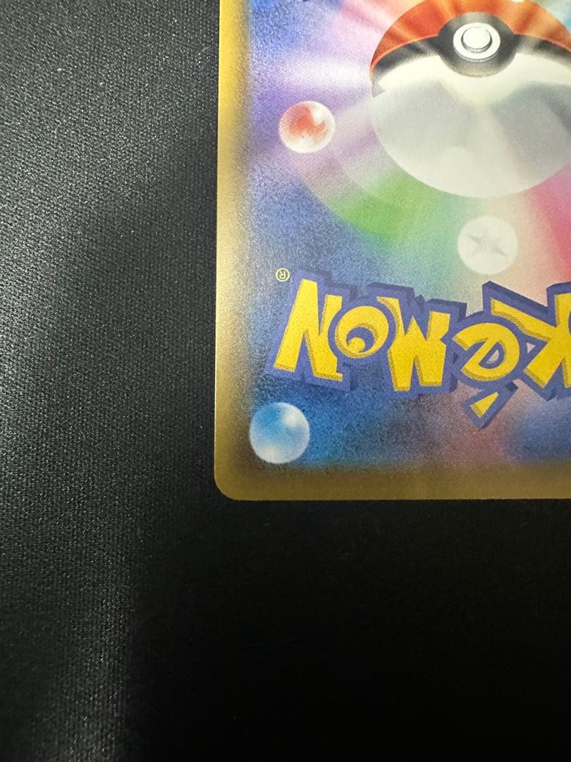 レックウザV SR SA