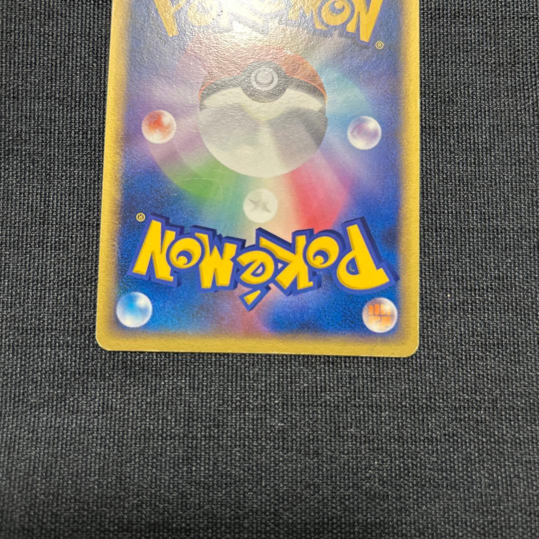 ポケモンカード レックウザ PROMO 021/PLAY