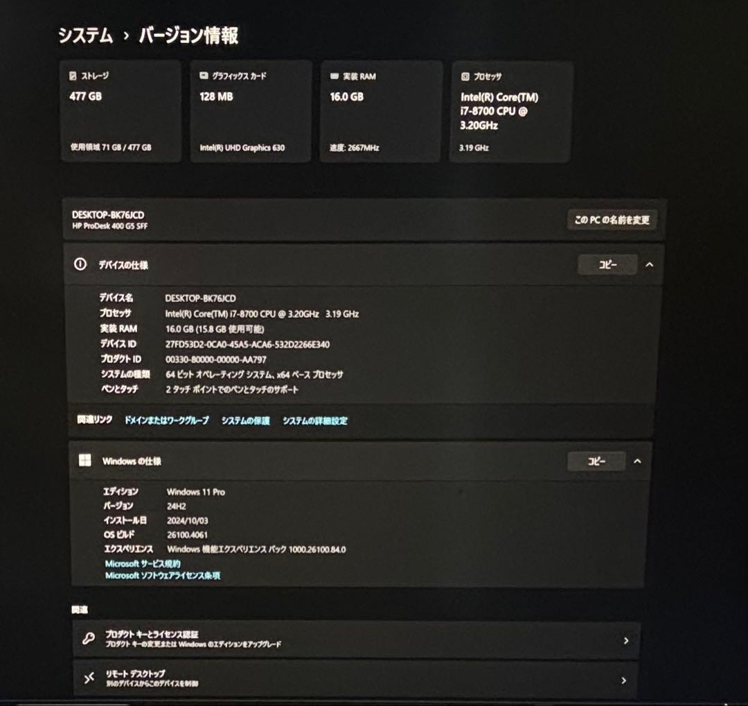 Core i7 SSD512GB Wi-Fiカード付 フルセットPC