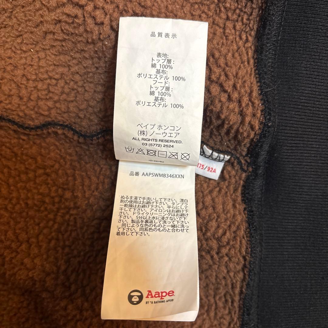 A BATHING APE ジップパーカー