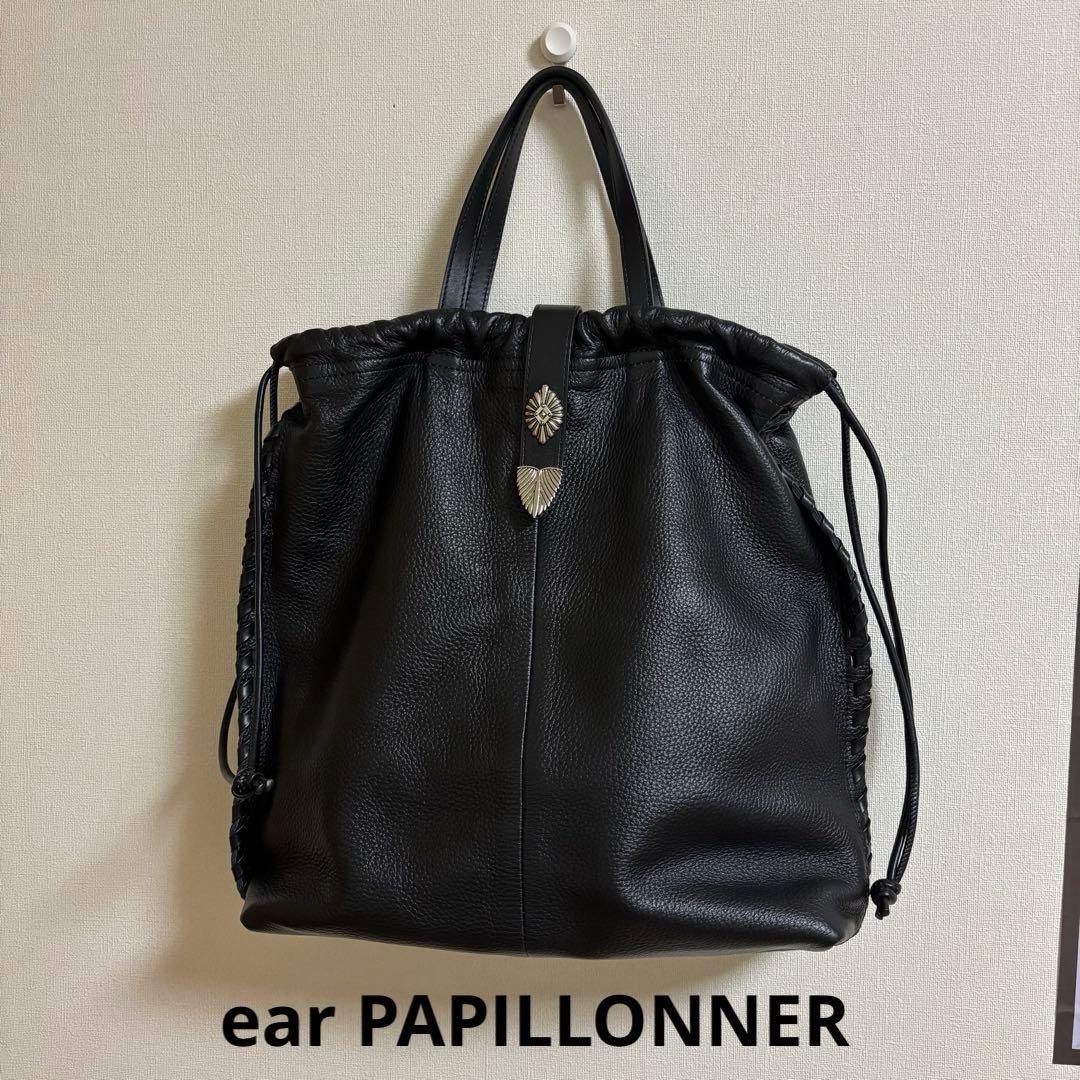 ◾︎イアパピヨネ◆コンチョ付き◆巾着 レザー　2wayバッグ　美品