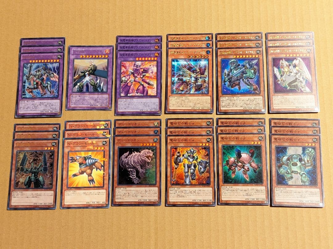 遊戯王 磁石の戦士 パーツ まとめ