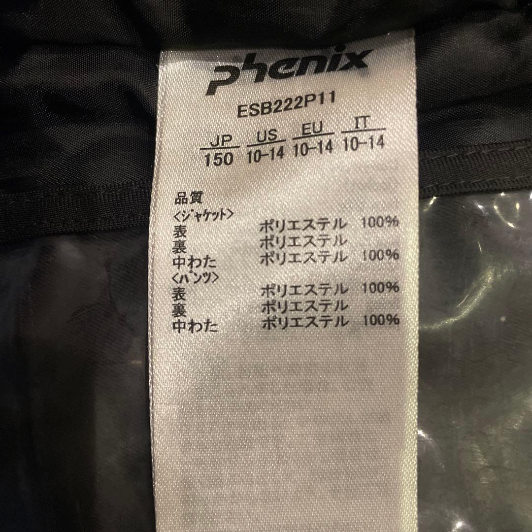 phenix スキーウェア 150cm とSWANSスキーヘルメット