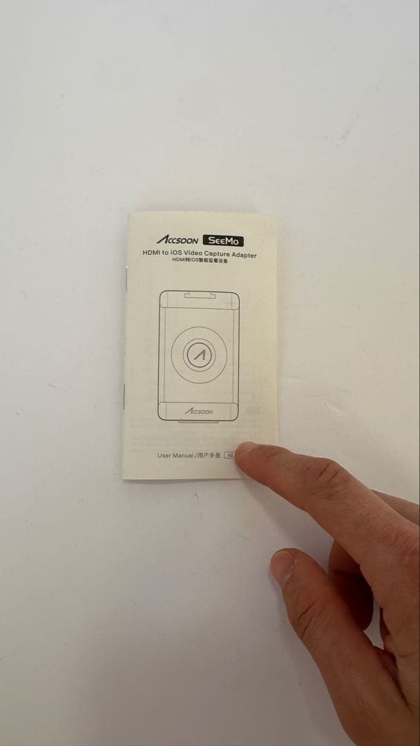 AccsoonSeeMo+バッテリー２個＋充電器セット