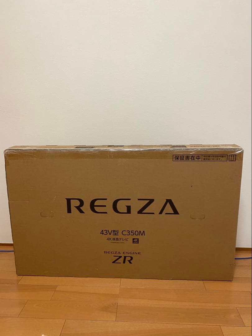 専用　　動作確認済　ハイセンス43E65G　2021年製　43インチ　液晶テレビ