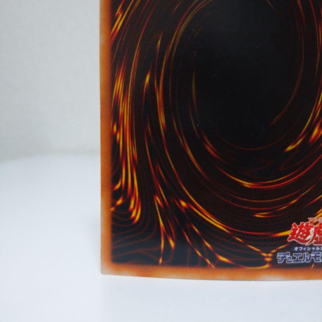 青眼の白龍 ブルーアイズホワイトドラゴン 2期 ウルトラレア LB-01