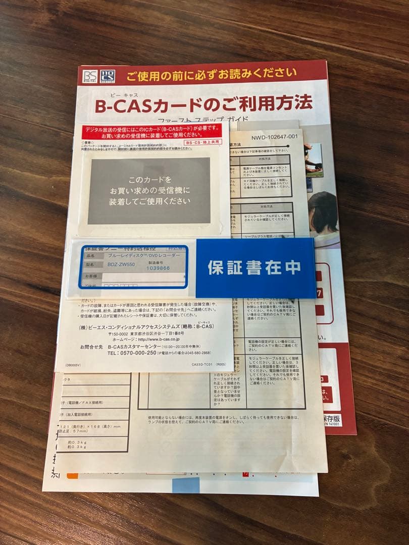 SONY BRAVIA KJ-49X9000E [49インチ] 液晶テレビ