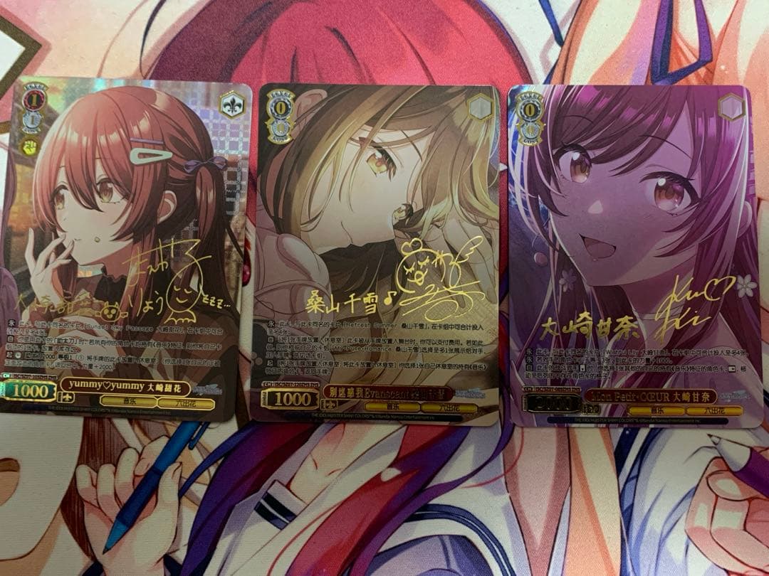 中国語版 ヴァイス シュヴァルツ 大崎甘奈 大崎甜花 桑山千雪 ZHS セット