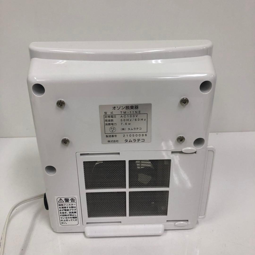 Y346-3 TM-11NE オゾン脱臭器 AIR CLOVER