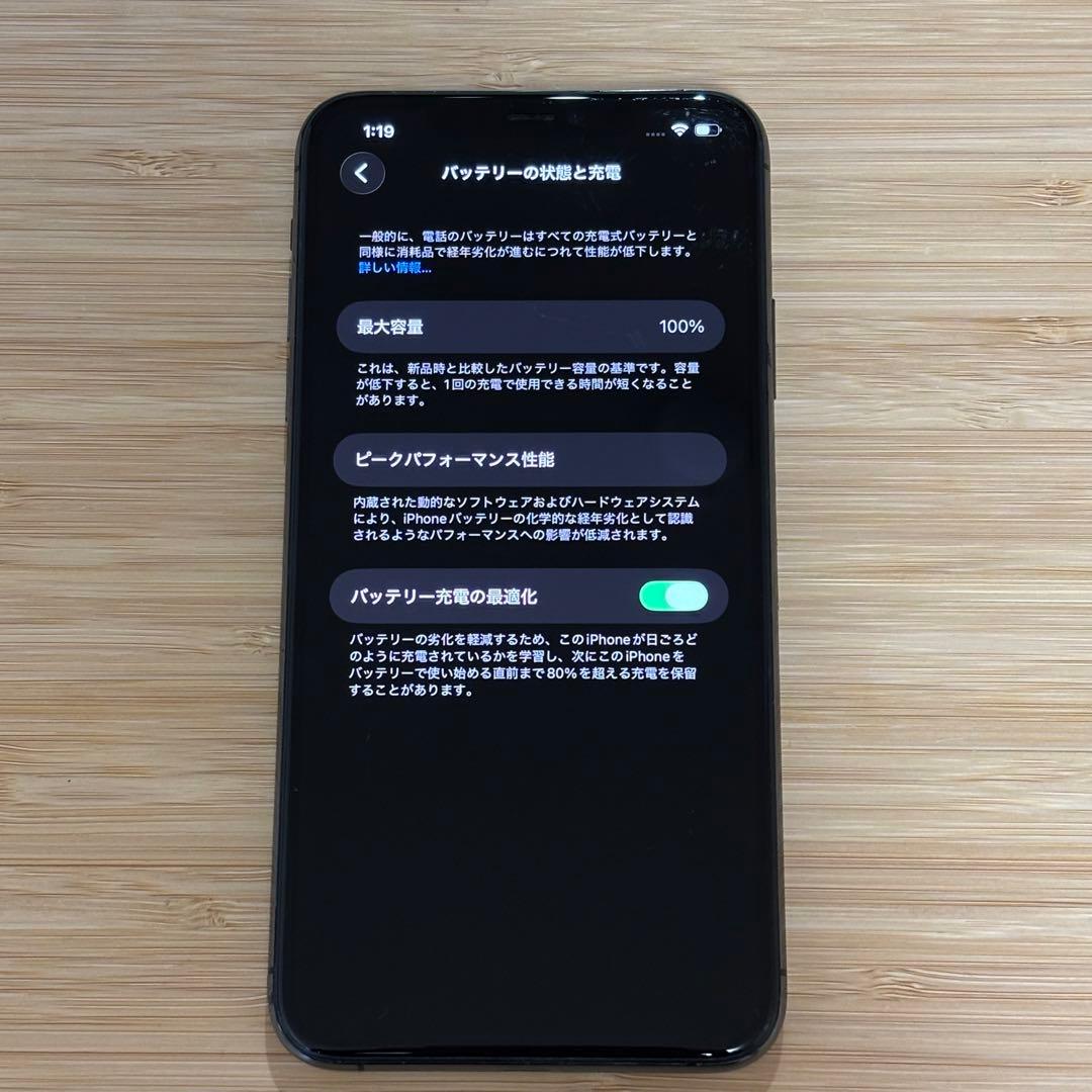 【美品】iPhone 11 PRO MAX 512GB スペースグレイ　動作良好