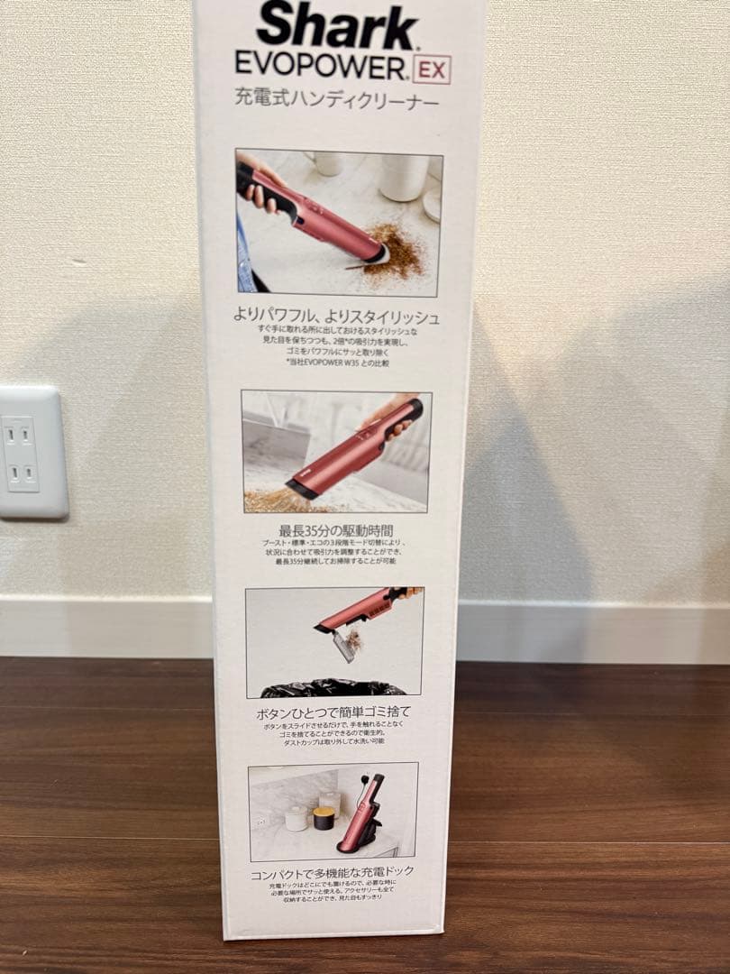 Shark EVOPOWER EX スティッククリーナー 本体美品