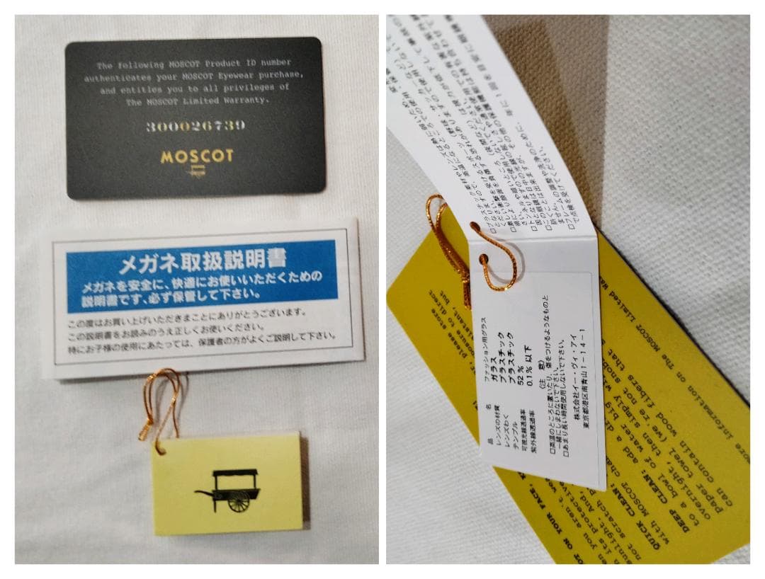 [正規店購入] MOSCOT レムトッシュ46㎜限定16th SMKGサングラス