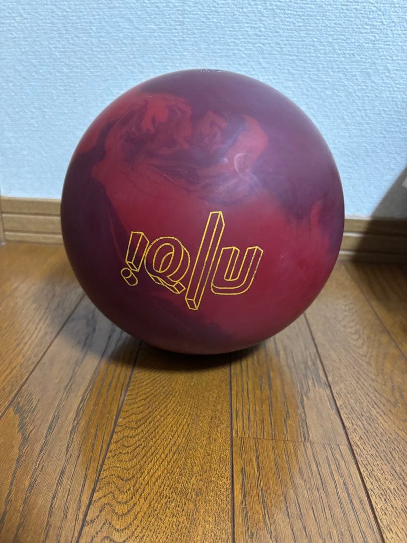 【ボウリングボール】 STORM IQ/U 15ポンド