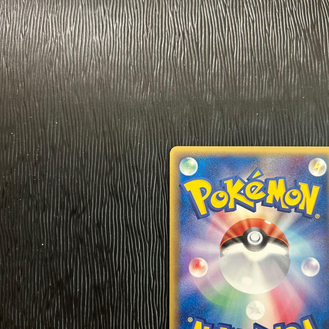 ジュカインex δ ☆ 拡張パック きせきの結晶 034/075